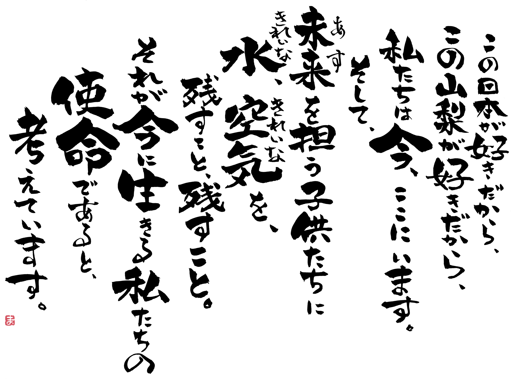 フィロソフィー